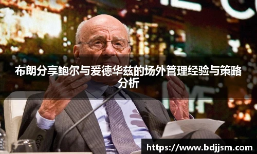 哈哈体育